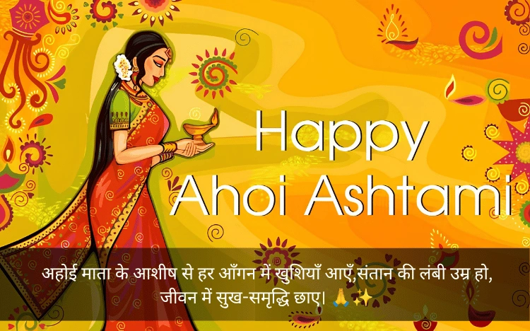 Ahoi Ashtami Wishes
