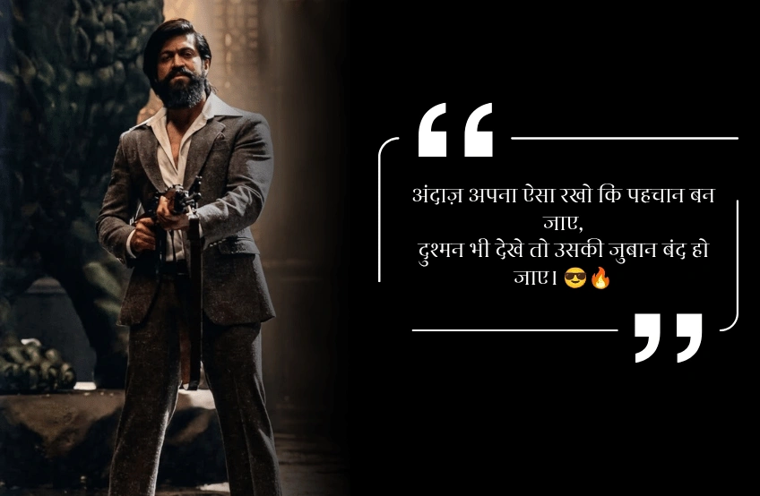 Dabang Shayari