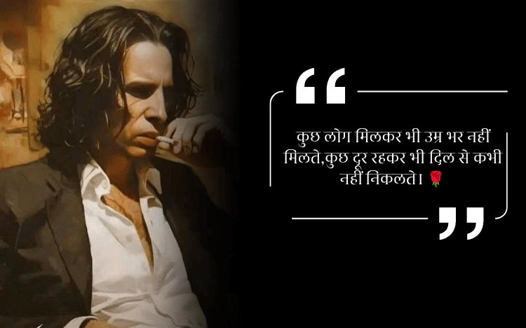 Jaun Elia Shayari Hindi