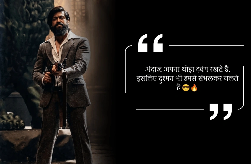 Dabang Shayari