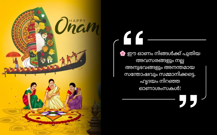 Onam Wishes In Malayalam