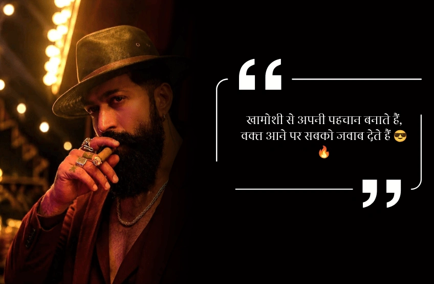 Dabang Shayari