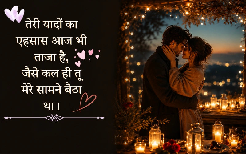 Dil Ko Chu Jane Wali Shayari