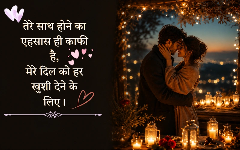 Dil Ko Chu Jane Wali Shayari