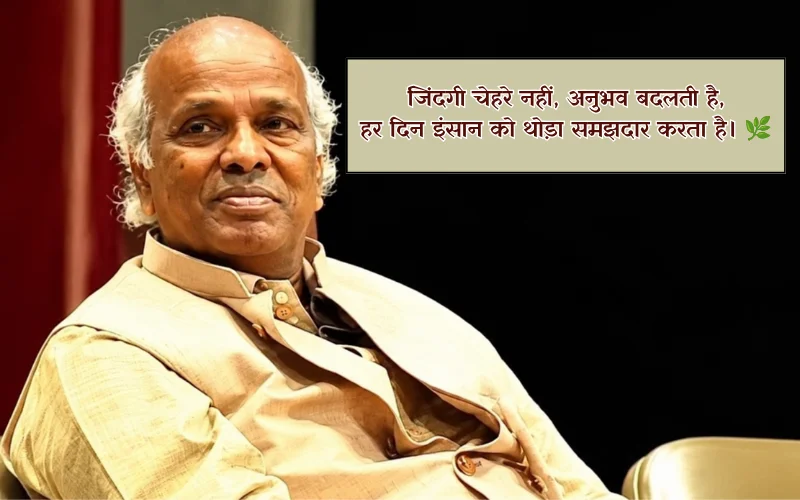 Deep Meaning Life Rahat Indori Shayari
