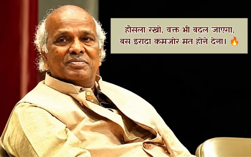 राहत इंदौरी मोटिवेशनल शायरी