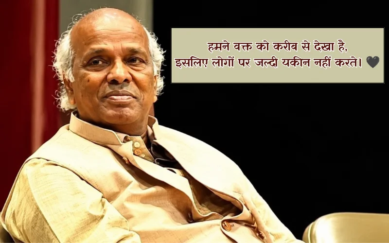 Two Line Rahat Indori Shayari